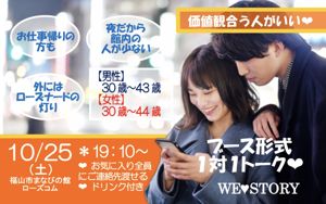 パーティー画像