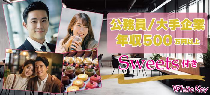 パーティーID:4351231の画像