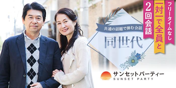 パーティーID:4351285の画像