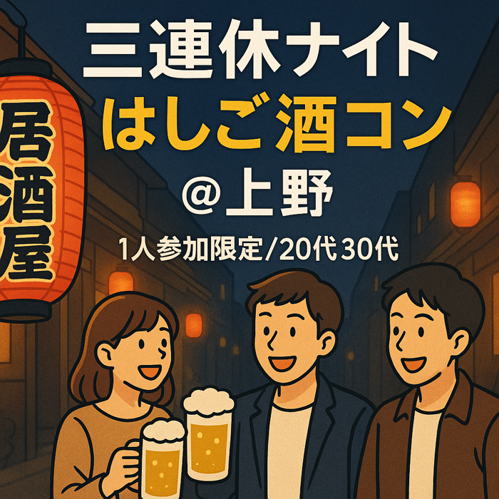 パーティーID:4351431の画像