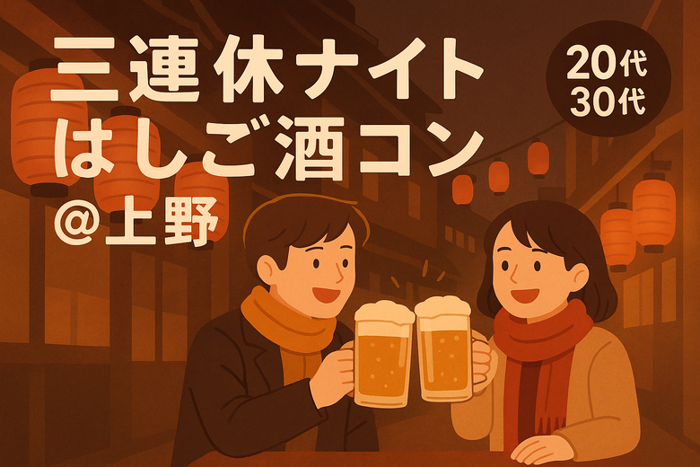 パーティーID:4351432の画像