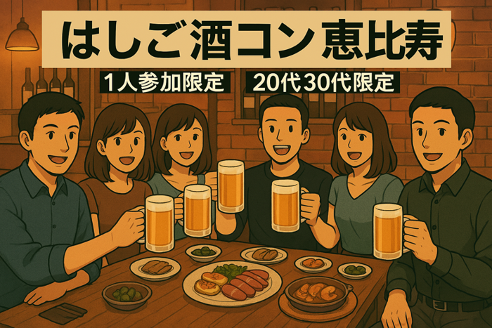 パーティーID:4351436の画像