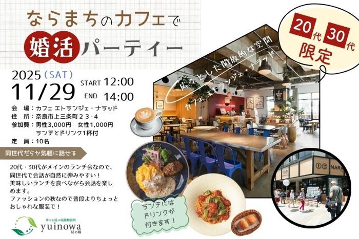 パーティーID:4351453の画像