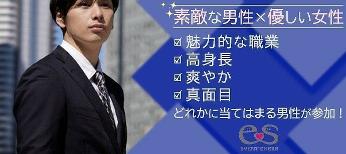 パーティーID:4351538の画像