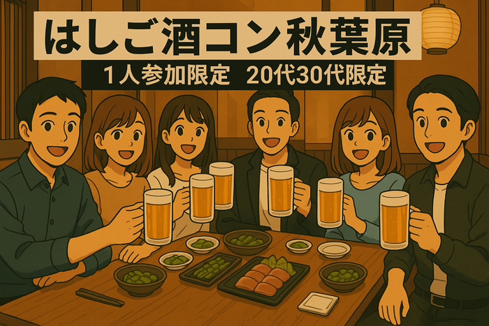 パーティーID:4351540の画像