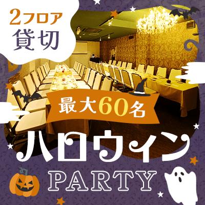 パーティーID:4351952の画像