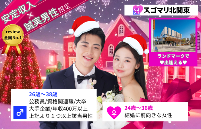 パーティーID:4351984の画像