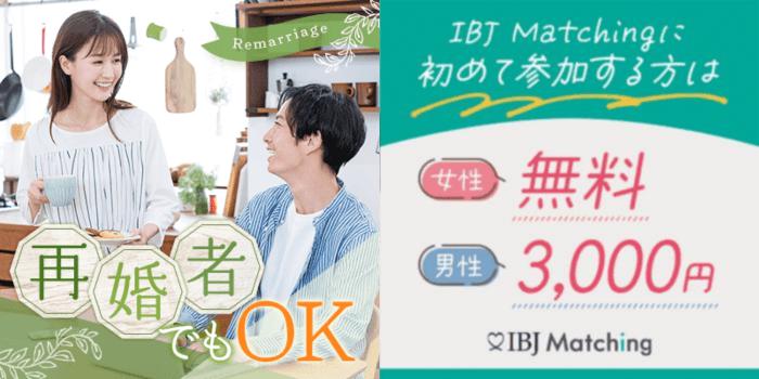 パーティーID:4352022の画像