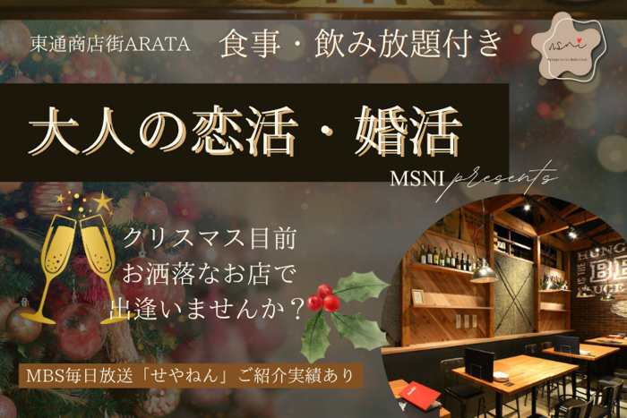 パーティーID:4352126の画像