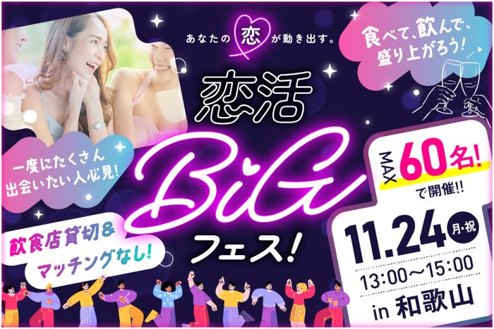 パーティーID:4352135の画像