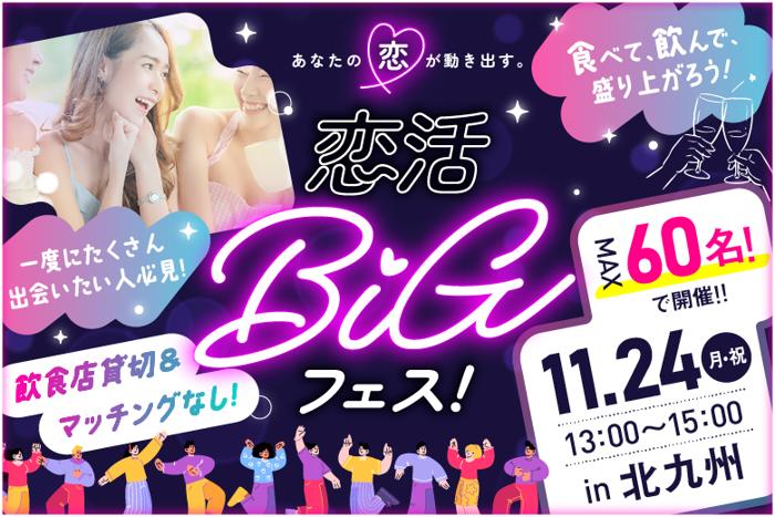 パーティーID:4352142の画像