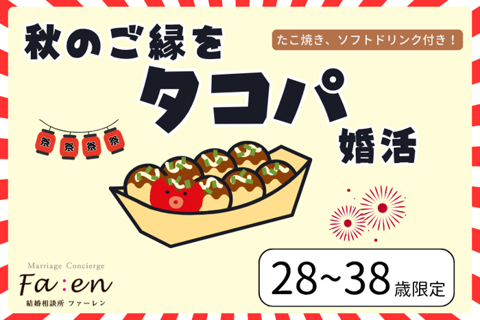 パーティーID:4352147の画像