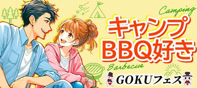 パーティーID:4352212の画像