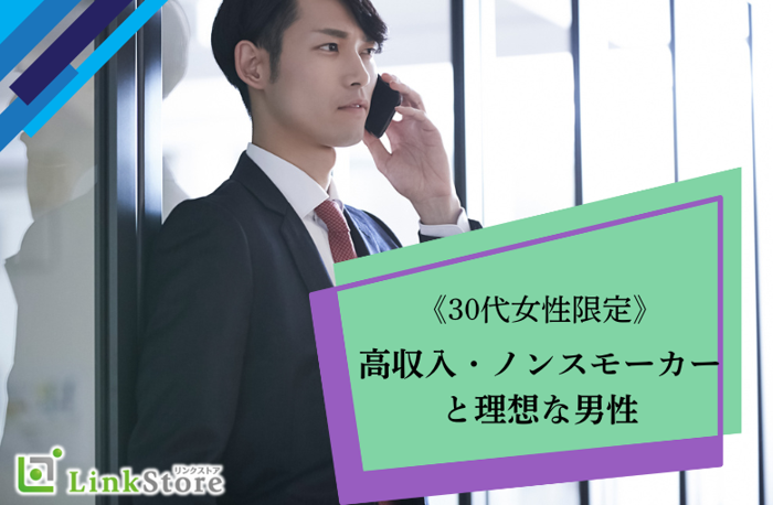 パーティーID:4352226の画像