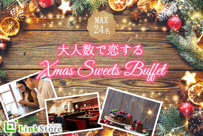 パーティーID:4352229の画像