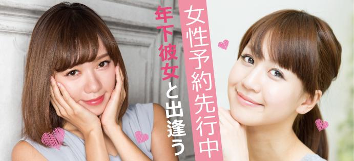 パーティーID:4352293の画像