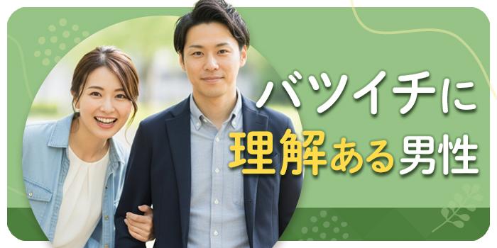パーティーID:4352303の画像