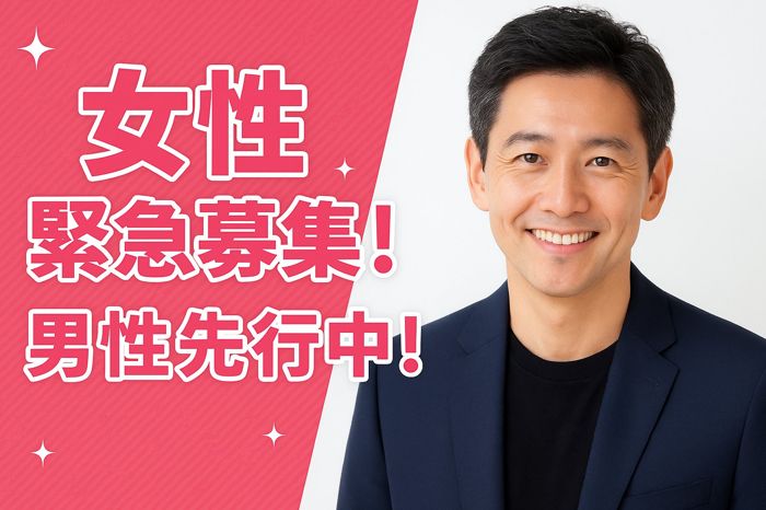 パーティーID:4352385の画像