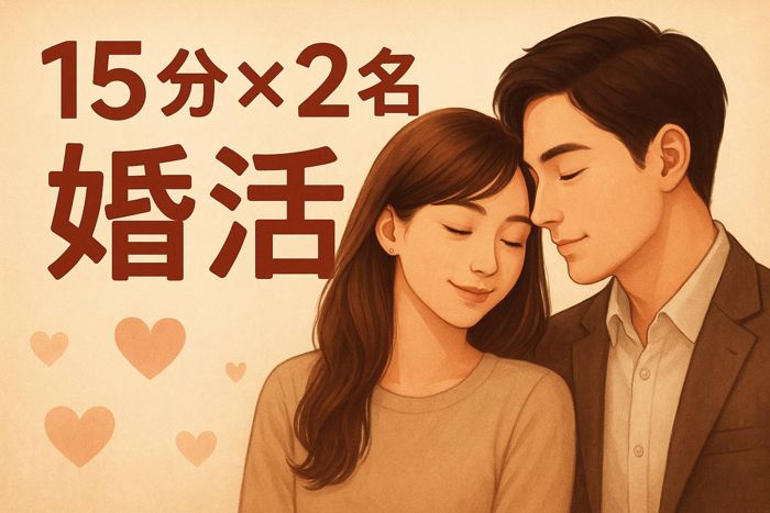 パーティーID:4352387の画像