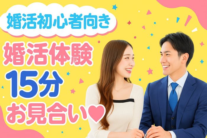 パーティーID:4352387の画像