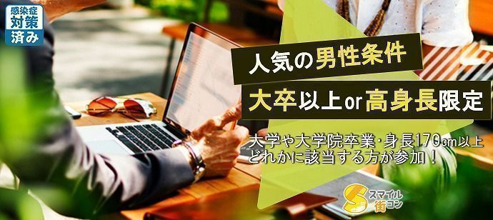 パーティーID:4352402の画像