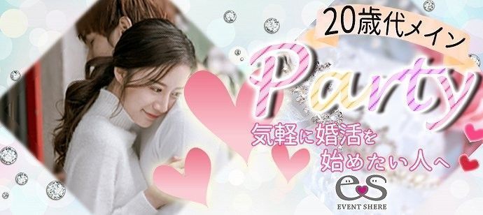 パーティーID:4352404の画像