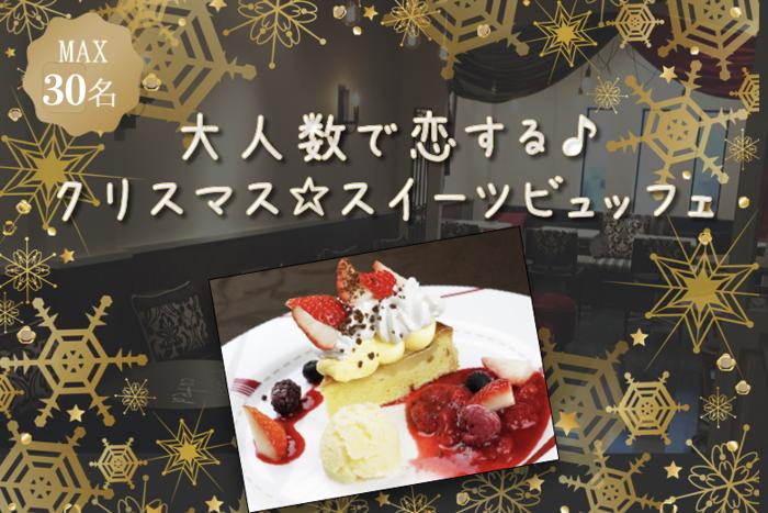パーティーID:4352423の画像