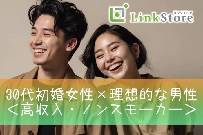 パーティーID:4352427の画像