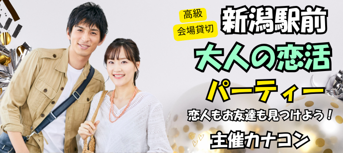 パーティーID:4352457の画像