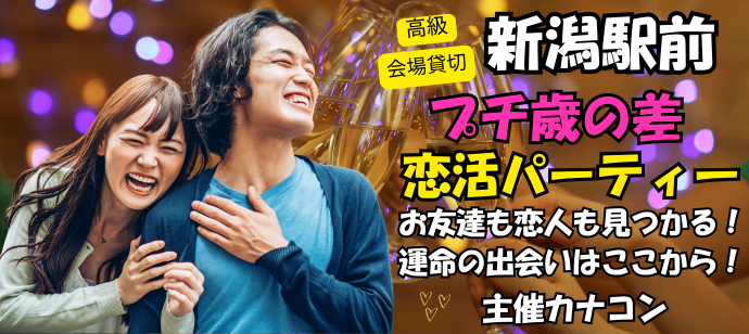 パーティーID:4352458の画像