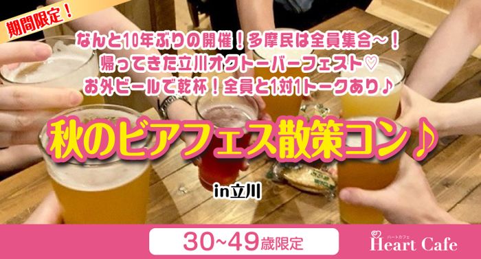 パーティーID:4352466の画像