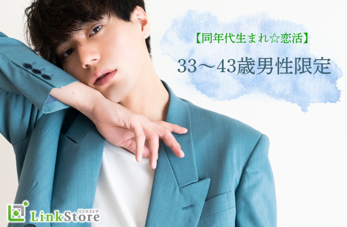 パーティーID:4352470の画像