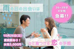 パーティー画像