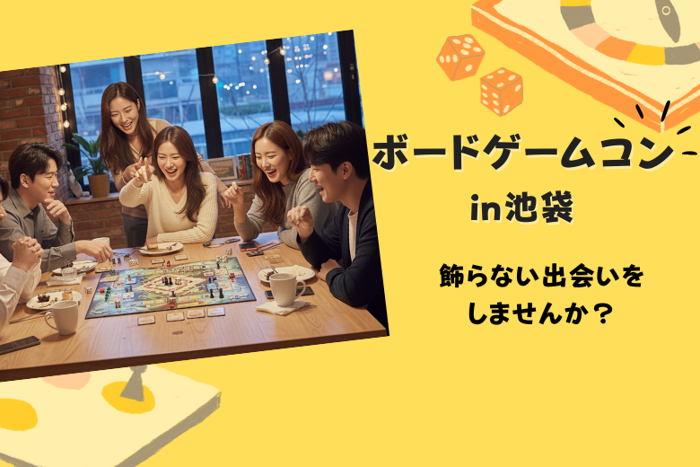 パーティーID:4352485の画像