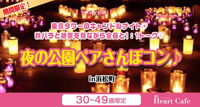 パーティーID:4352493の画像