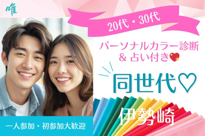 パーティーID:4352551の画像