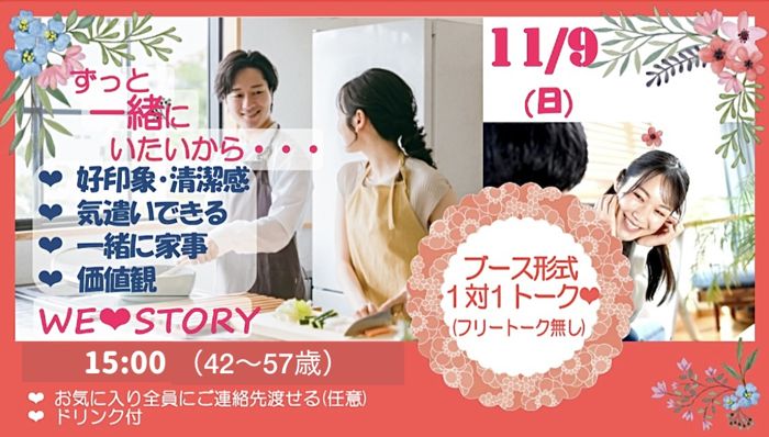 パーティーID:4352556の画像
