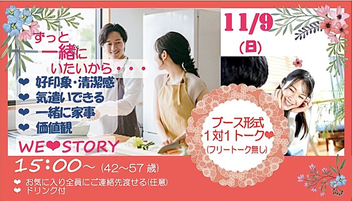 パーティーID:4352556の画像