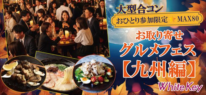 パーティーID:4352561の画像