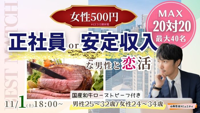 パーティーID:4352763の画像