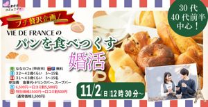 パーティー画像