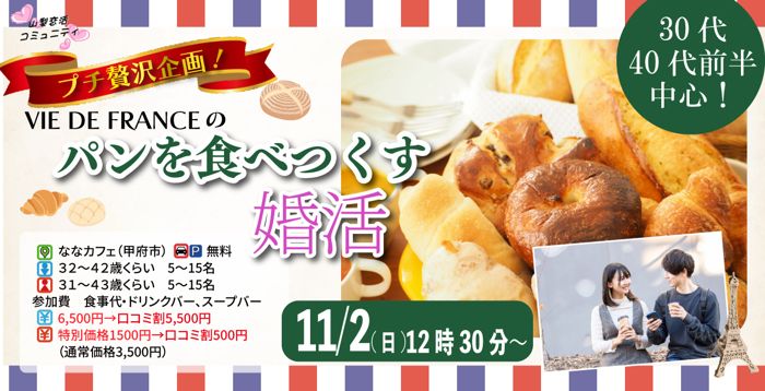 パーティーID:4352764の画像