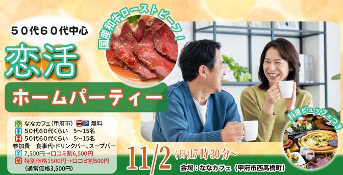 パーティーID:4352765の画像
