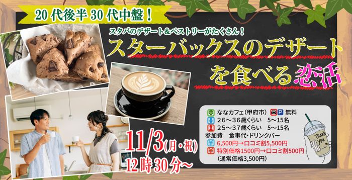 パーティーID:4352768の画像