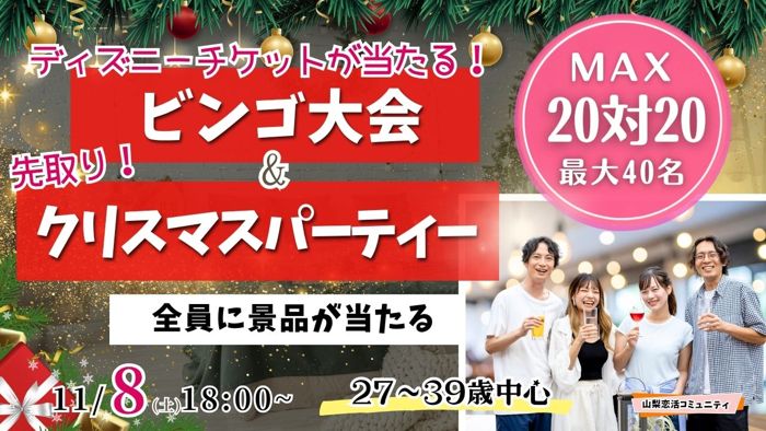 パーティーID:4352775の画像