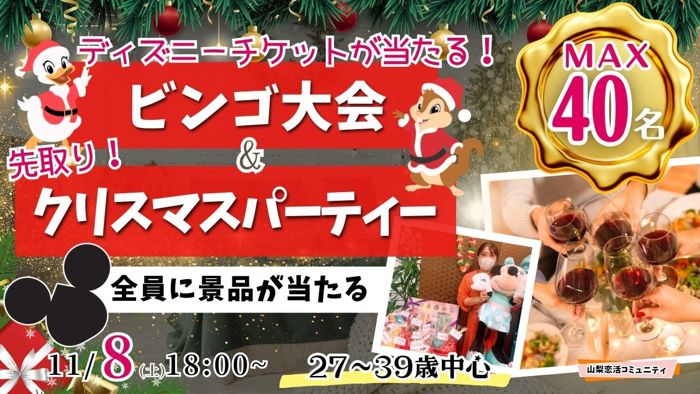 パーティーID:4352775の画像