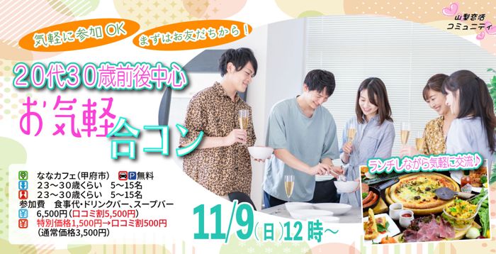 パーティーID:4352798の画像