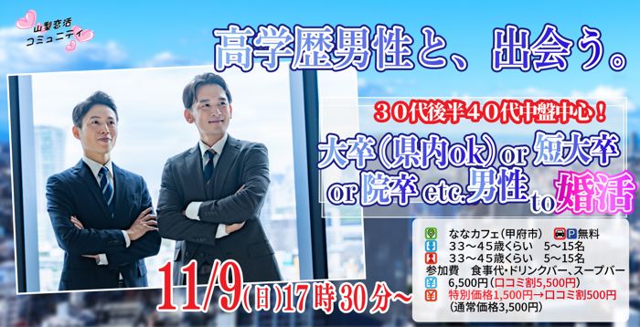 パーティーID:4352807の画像