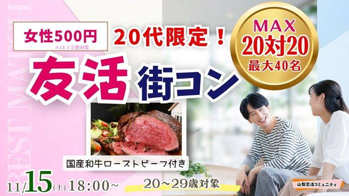 パーティーID:4352826の画像