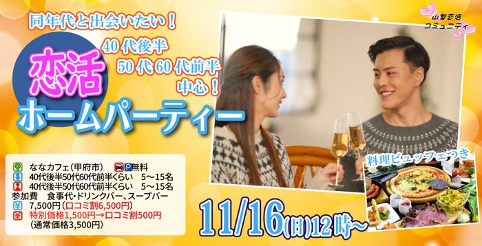 パーティーID:4352835の画像